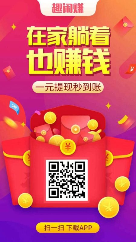 图片[2]-副业做单平台，1小时10元，简单扫码截图，零门槛，0投资-野草资源库