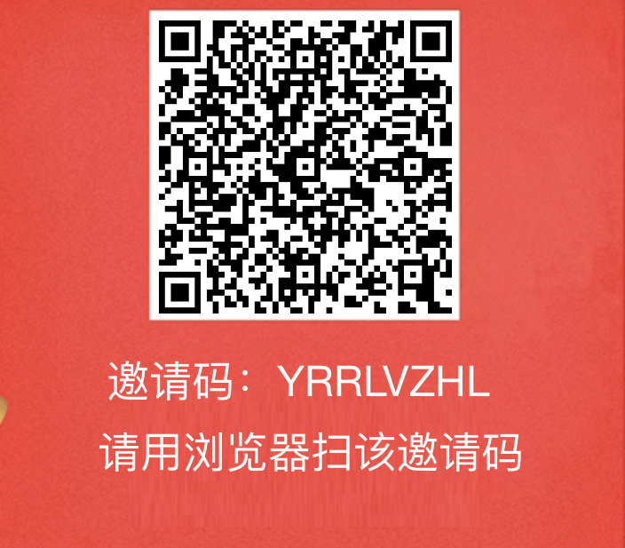 图片[3]-美团截屏 单号每天12-18 单日60+-野草资源库