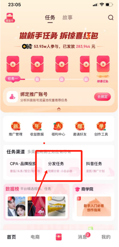 图片[4]-短视频代发，0粉就可以做，每个月可以领取900条原创视频-野草资源库