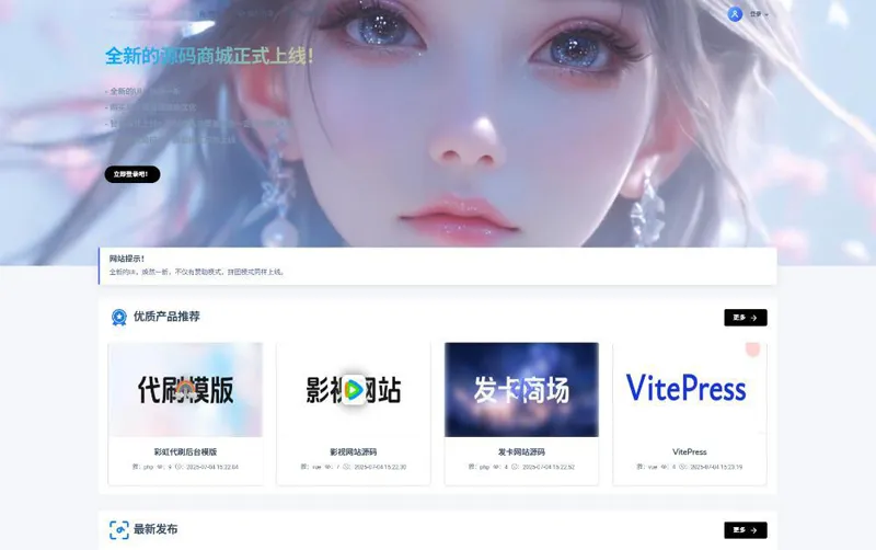 PHP在线虚拟团购商城系统源码