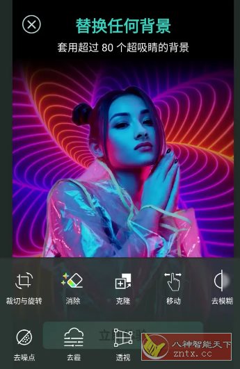 PhotoDirector相片大师 v20.7.0高级版-野草资源库