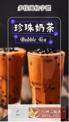 PhotoRoom照片编辑工具 v2025.43.03高级版-野草资源库