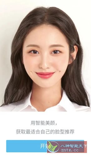 SODA甜盐相机国际版v9.5.3 高级版-野草资源库