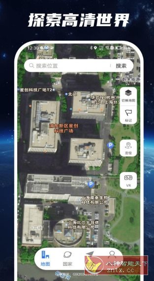 星云实景地图-野草资源库