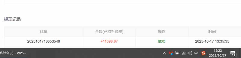 用AI写小说变现玩法，单机每天300+可矩阵无限放大，亲测小白也能轻松月…-野草资源库