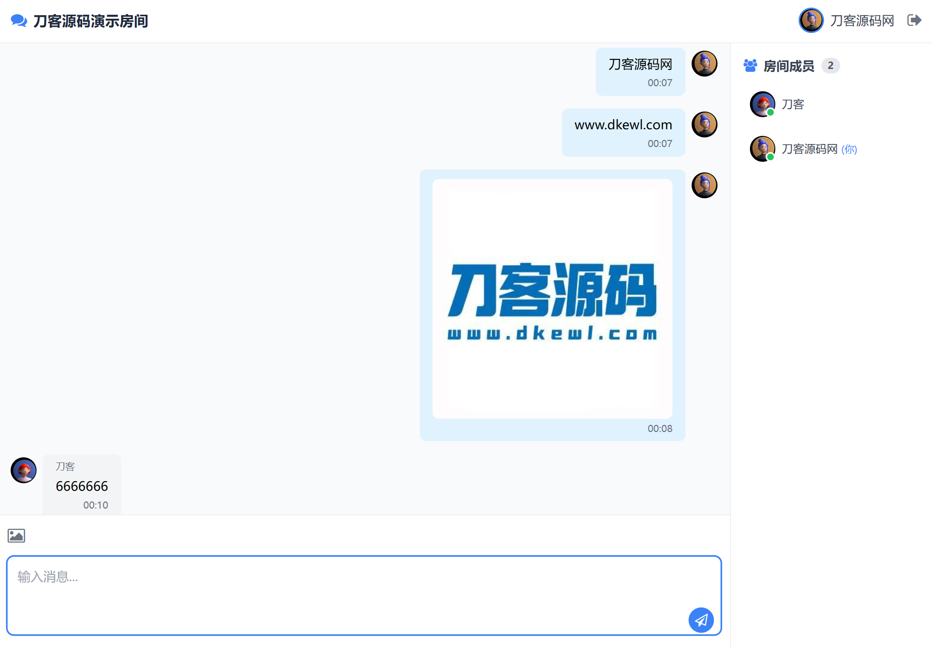 最新PHP在线聊天室系统源码 支持群聊/房间锁 自适应双端-野草资源库