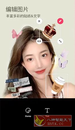 SNOW Ai写真相机 v14.6.1高级版-野草资源库