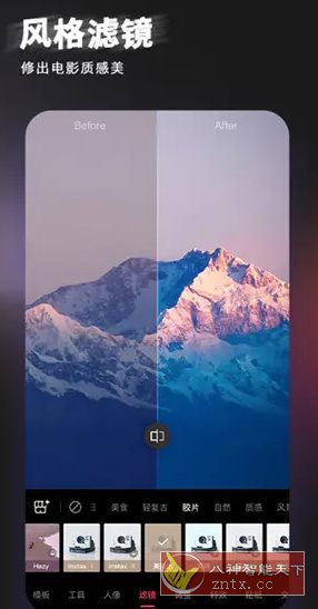轻图 v6.3.20高级版-野草资源库