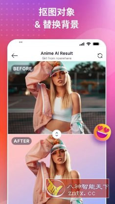 SnapEdit智能照片编辑 v7.4.9专业版-野草资源库