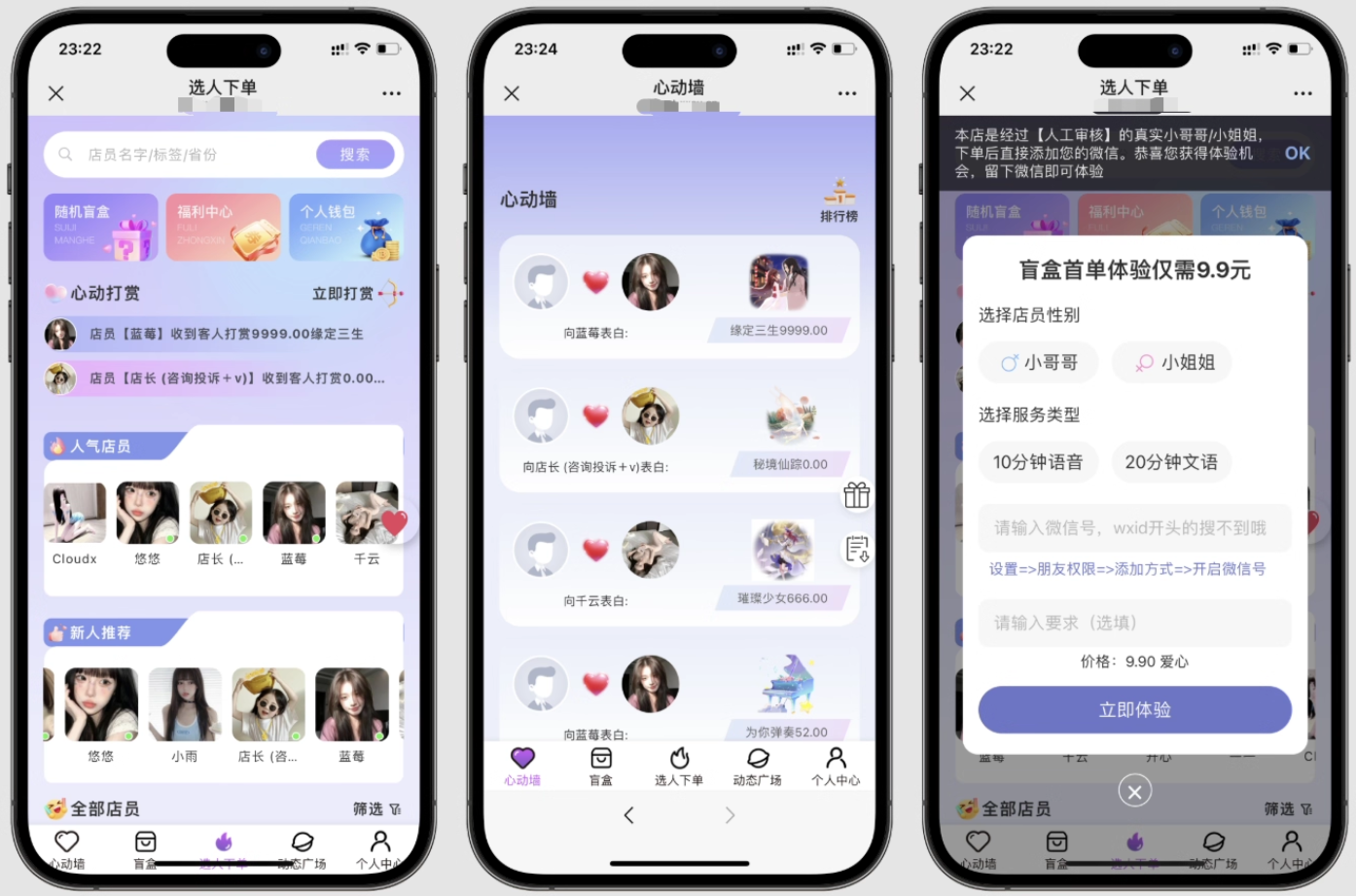 最新树洞陪玩系统源码-野草资源库