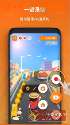XRecorder 录屏大师 v2.4.6.2专业版-野草资源库