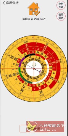 精密罗盘指南针3.1.9高级版-野草资源库