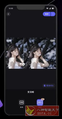 美图设计室 v7.22.0高级版-野草资源库