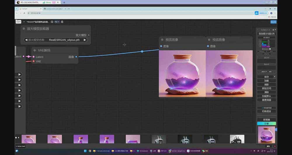 StableDiffusion工业设计实战营：掌握前沿的AI工具设计，颠覆传统设计模式-野草资源库