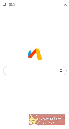 Via浏览器6.8.0解限版／莫奈版-野草资源库