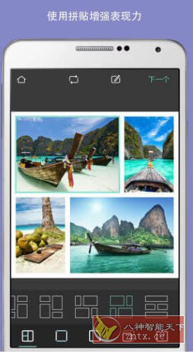 Pixlr照片处理 Pixlr Expressv v3.8.1 高级版-野草资源库