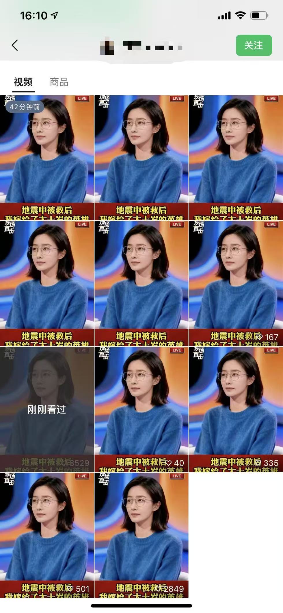 视频号连怼爆单玩法，单日流量十万+，橱窗带货轻松日入过千-野草资源库