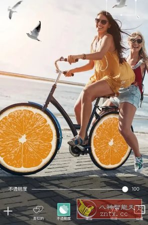 Picsart美易 v28.6.6高级版-野草资源库