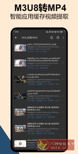 KB视频工厂 v2.3.6高级版-野草资源库