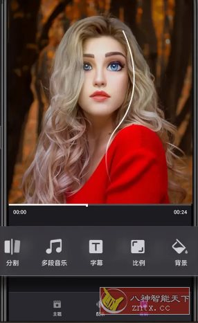 Filmigo视频剪辑 v6.5.0.0高级版-野草资源库