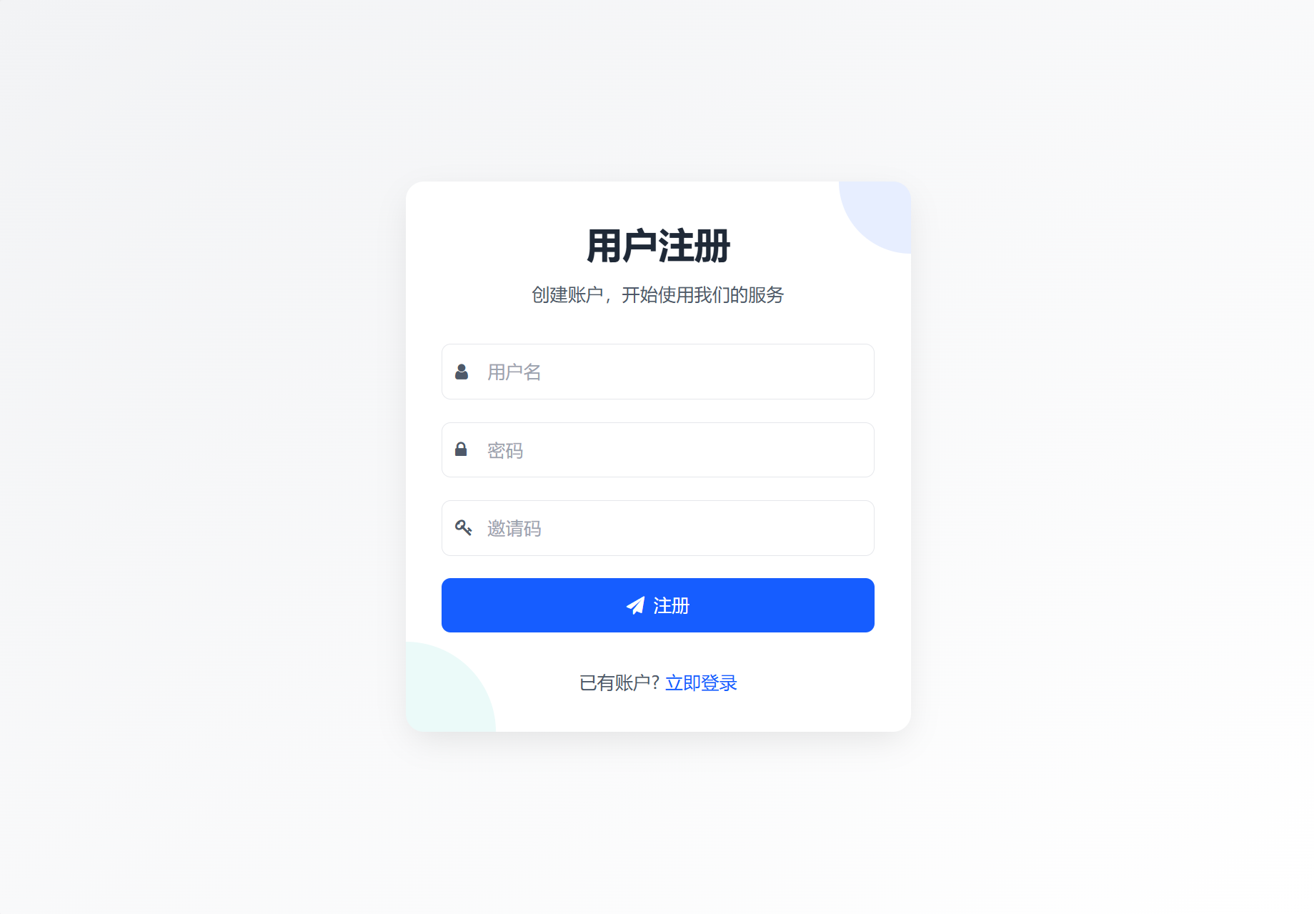 最新短网址系统源码 分用户链接-野草资源库