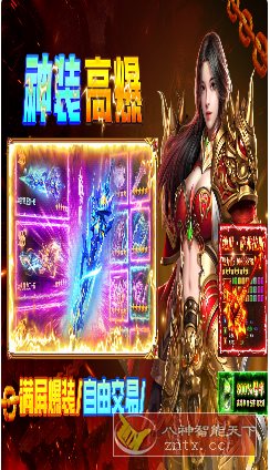 三职业霸业MMO打金手游：疾风之翼v9996.0.01完整版-野草资源库