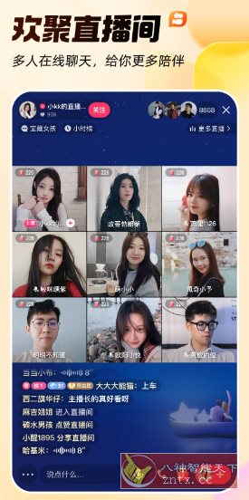 快手-红米 K90 Pro Max／IQOO 15／OPPO Find X9 Pro／vivo x300 Pro提取版-野草资源库