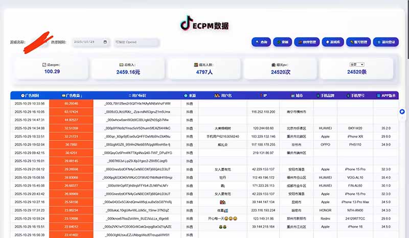 2025风口项目，稳定收入，可保障，小白可入-野草资源库