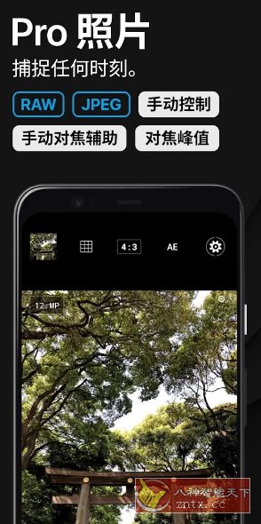ProShot专业单反相机 v8.32.1.2专业版-野草资源库