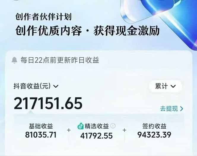 AI故事说古文短视频实操课：涵盖文案创作+AI绘图+视频生成，单号月涨粉10w-野草资源库