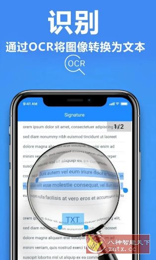 TapScanner相机文档扫描仪 v3.0.89专业版-野草资源库