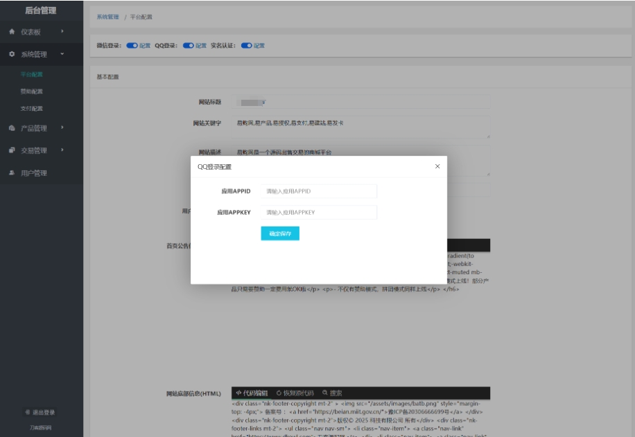 最新团购源码商城 团购网站系统源码 全开源虚拟商城系统源码-野草资源库