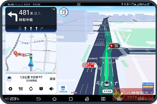 百度地图大屏版v21.7.1尝鲜版-野草资源库