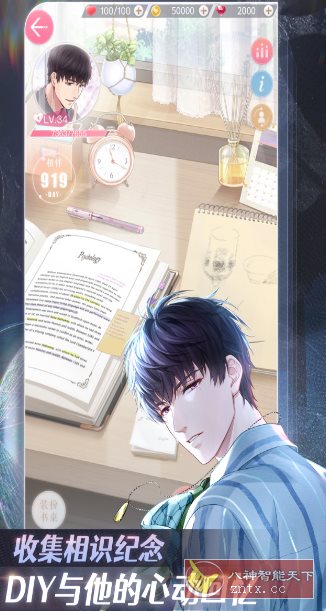 超现实恋爱经营手游：恋与制作人1.36.1028清爽版-野草资源库