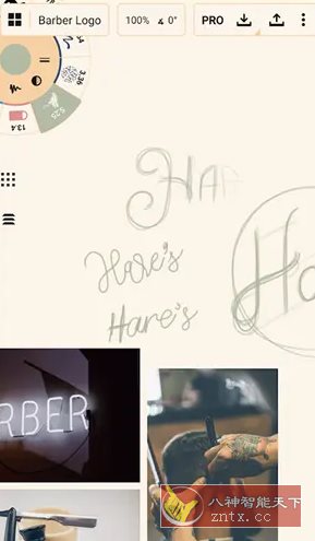 概念画板 v2025.10高级版-野草资源库