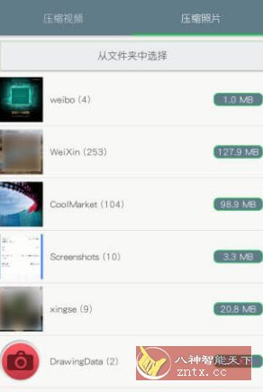 视频压缩 v2.0.14高级版-野草资源库