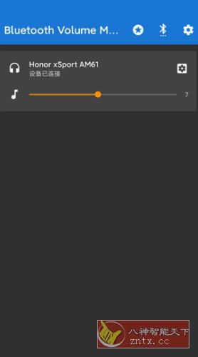 Bluetooth Volume Control 蓝牙音量控制v3.0.4高级版-野草资源库