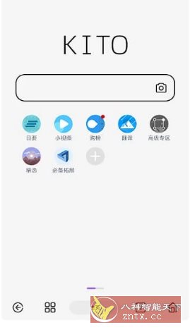 可拓浏览器 v7.9.6.1-野草资源库