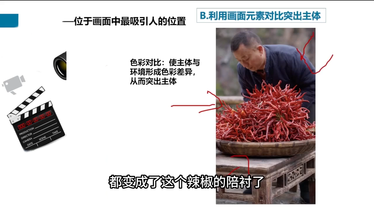 大光老师·三农短视频赋能商业模式视频课(更新)-野草资源库