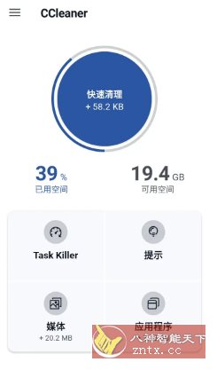 CCleaner 世界级垃圾清理v25.21.0 b800011284高级版-野草资源库