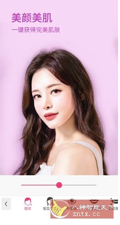 YouCam Makeup玩美彩妆 v6.38.0 高级版-野草资源库