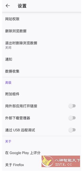 Firefox 火狐浏览器谷歌版v144.0.1-野草资源库
